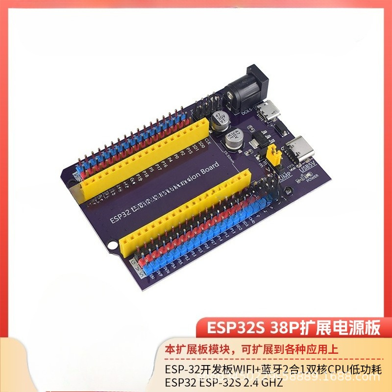 لوحة توسعة ESP32S باللون البنف - مراجعة Nodemcu 32S وسعره